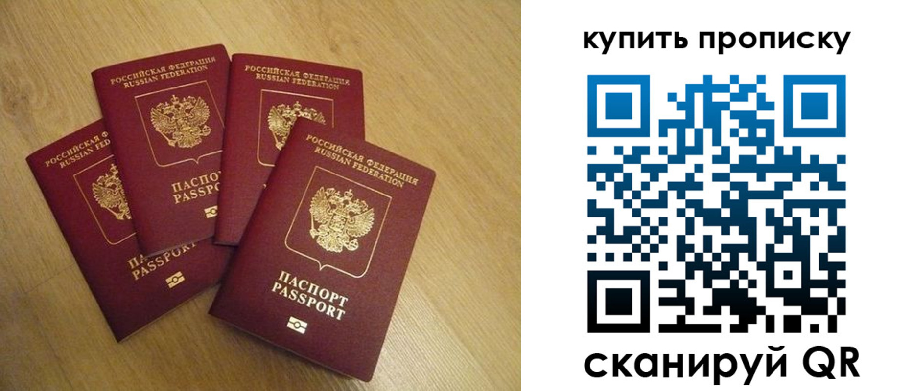 временная регистрация в квартире в Красноярском крае