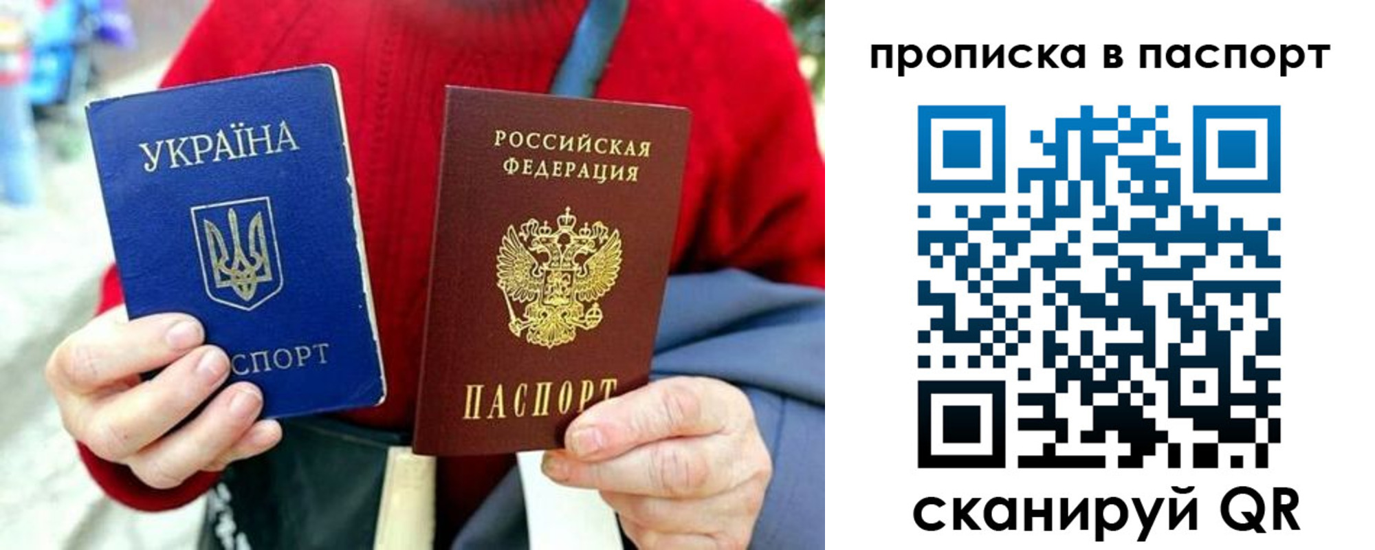 регистрация в Красноярском крае